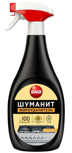 BAGI CLASSIC спрей жироудалитель шуманит 400мл